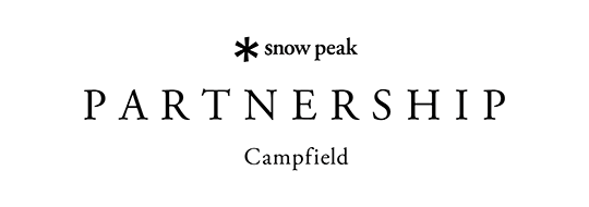 snow peak パートナーシップキャンプ場